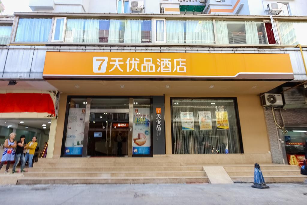 7Days Premium Guangzhou Tianhe Shipaiqiao Hotel Exterior photo